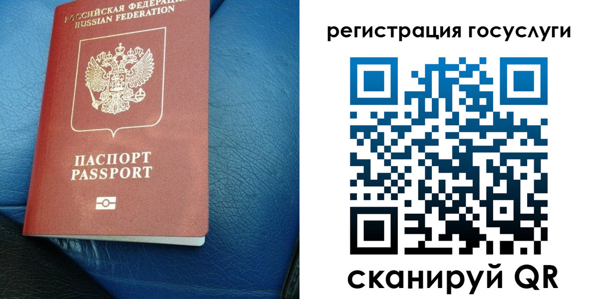 временная регистрация в квартире в Порхове