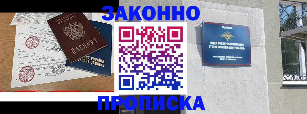 регистрация для школы в Порхове